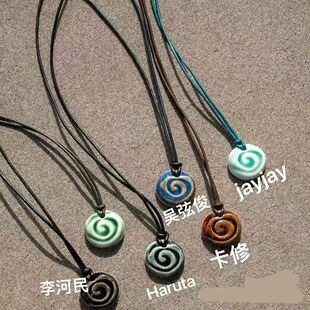 smtr25 jayjay/李河民/haruta明星同款手绘陶瓷项链卡修/铉俊吊坠