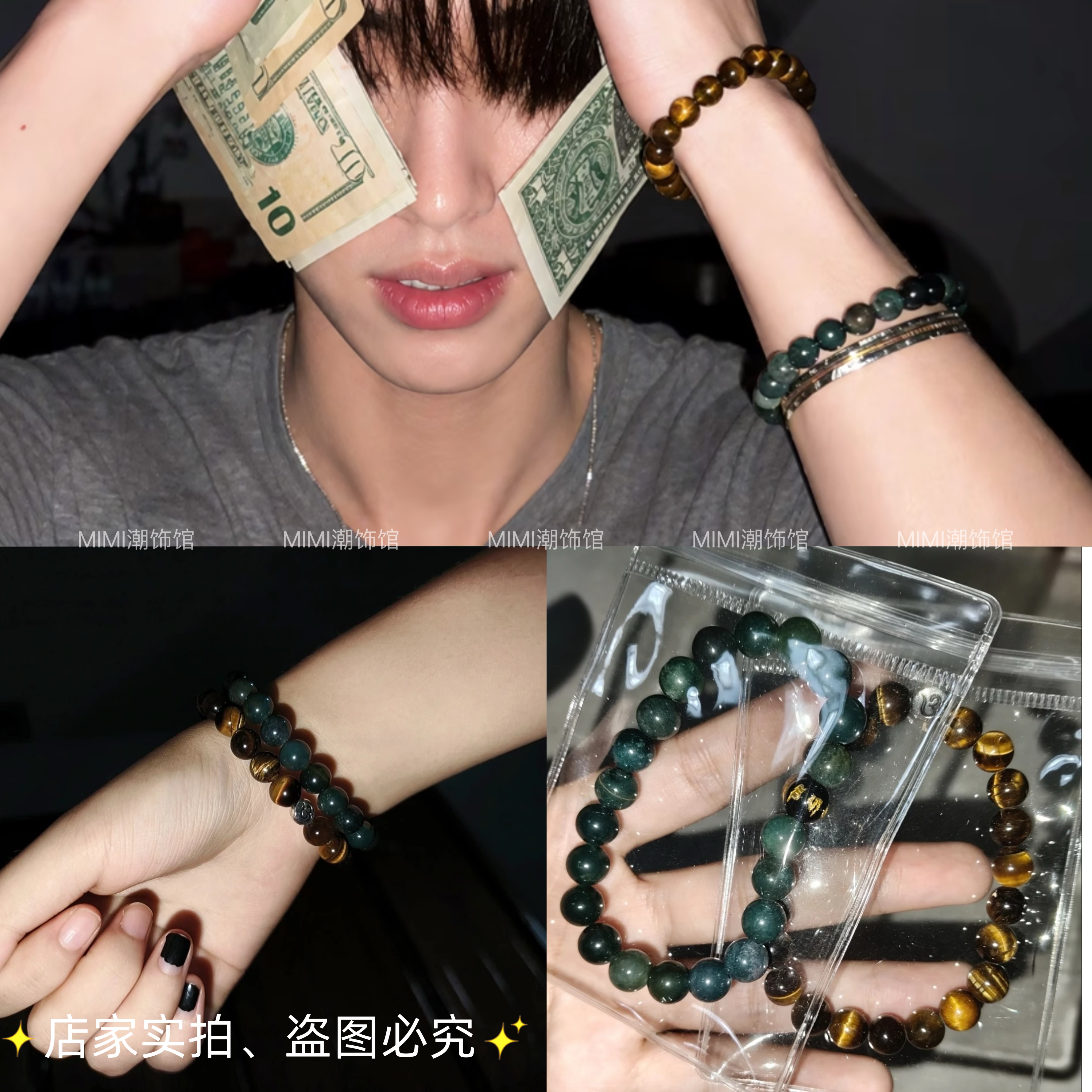 【细款羽毛】 严成玹cortis尹净汉明星同款影视周边手链手串