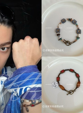 【高品质】cortis安乾镐同款复古琉璃珠手链韩版时尚手串男女手串