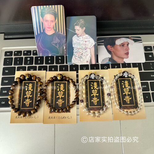 【实拍】James 赵雨凡同款浅草寺虎目石手链男女情侣好运紫晶手串
