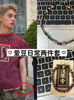 【高品质】赵雨凡James同款项链美拉德高级感颈链男女通用锁骨链