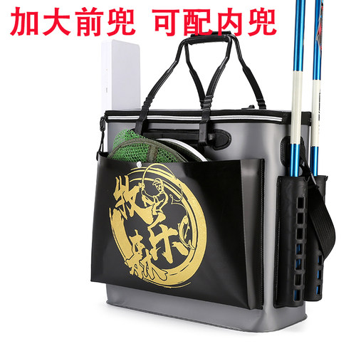 可插竿牧乐森鱼护桶加大前兜