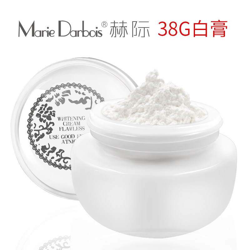 白膏正品贵妇膏胎盘富贵素颜遮瑕懒人霜赫际明星同款,美容护肤/美体/精油,面部护理套装,淘宝优惠券,粉丝福利购,淘宝优惠卷