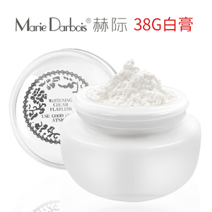 白膏正品贵妇膏胎盘富贵神仙膏明星同款珍珠素颜懒人霜新加坡赫际