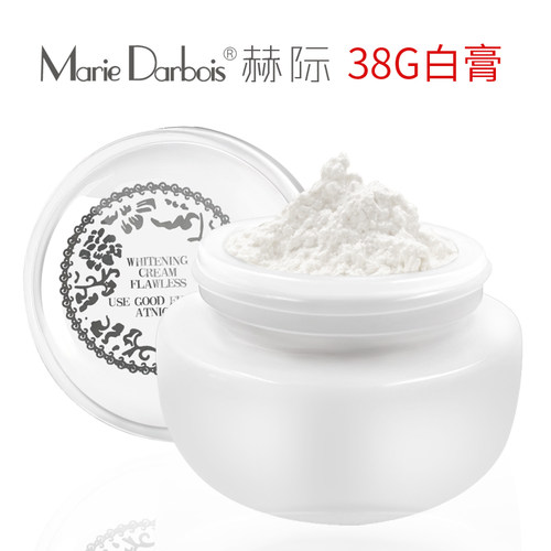 白膏正品贵妇膏胎盘富贵素颜赫际