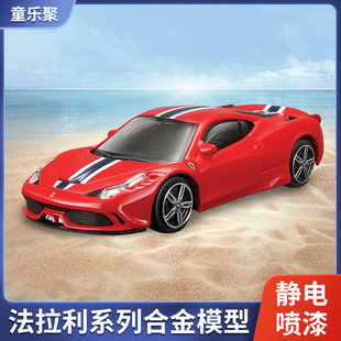 新品比美高法拉利1比43仿真合金车模儿童玩具摆件生日礼物收藏