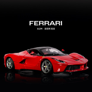 推荐比美高1比24拉法仿真合金车模摆件金属汽车玩具收藏礼物