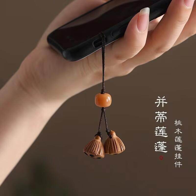 天然桃木莲花风化菩提手机挂件吊坠钥匙扣男女款汽车链绳古风饰品,3C数码配件,手机挂件/手机链,淘宝优惠券,粉丝福利购,淘宝优惠卷