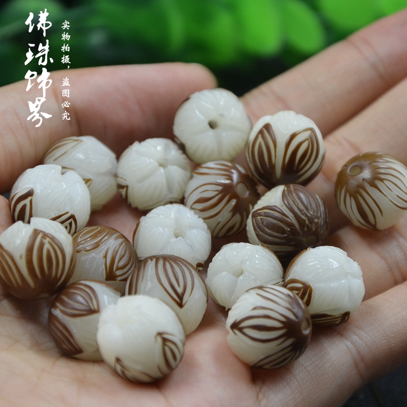 菩提根花皮雕刻莲花散珠吊坠diy