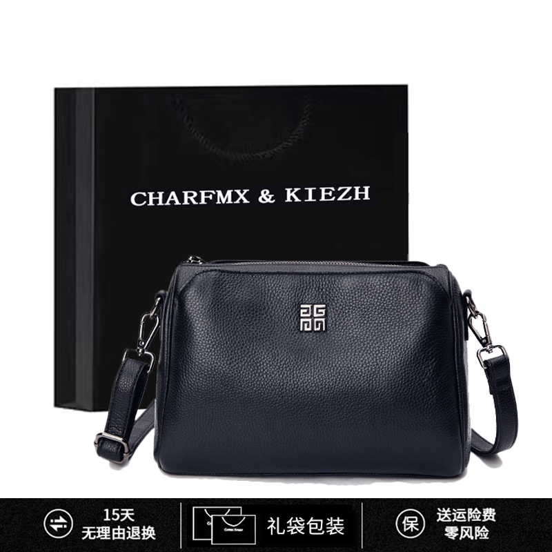 CHARFMX＆KIEZH女士斜挎包包2025新款真皮女包单肩包中年妈妈包