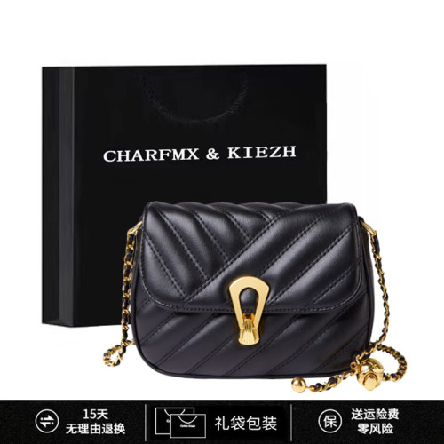 CHARFMX＆KIEZH品牌马鞍链条女包