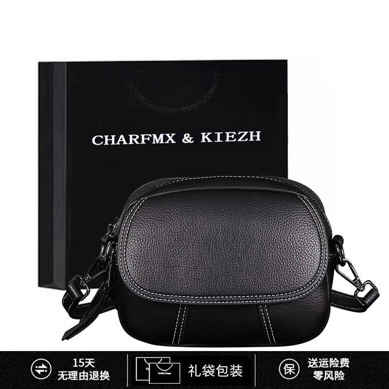 CHARFMX＆KIEZH真皮女包2025新款时尚简约百搭软皮单肩斜挎小方包,箱包皮具/热销女包/男包,小方包,淘宝优惠券,粉丝福利购,淘宝优惠卷