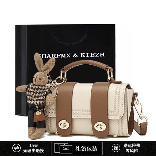 品牌时尚真皮小众设计斜挎手提包