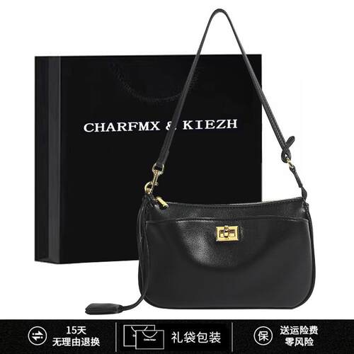 CHARFMX＆KIEZH女包2026新款真皮锁扣小方包机车单肩手提包斜挎包