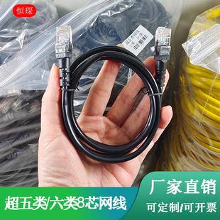 成品网线电信猫路由器机顶盒原配机制跳线超五类六类1米2米3米5米