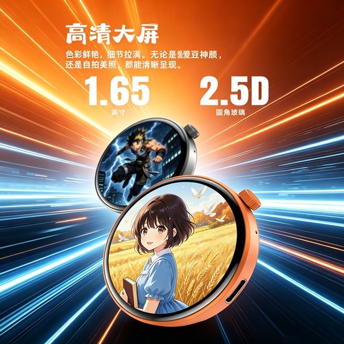 旋钮电子吧唧可TF卡扩容1.65寸有声吧唧触屏吧唧同屏拍照动漫徽章