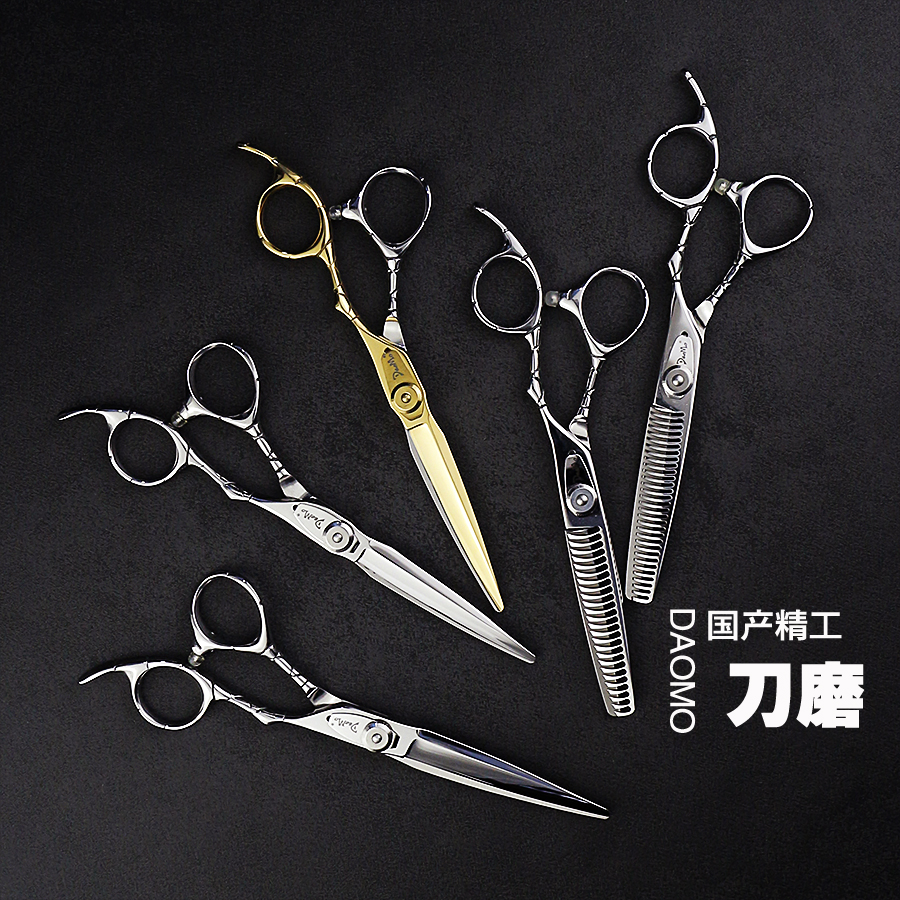 daomo花纹手柄平剪牙剪