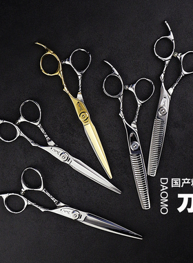 DaoMo花纹美发剪刀 雕花6寸手型综合刀女士无痕 男士打薄牙剪刀磨