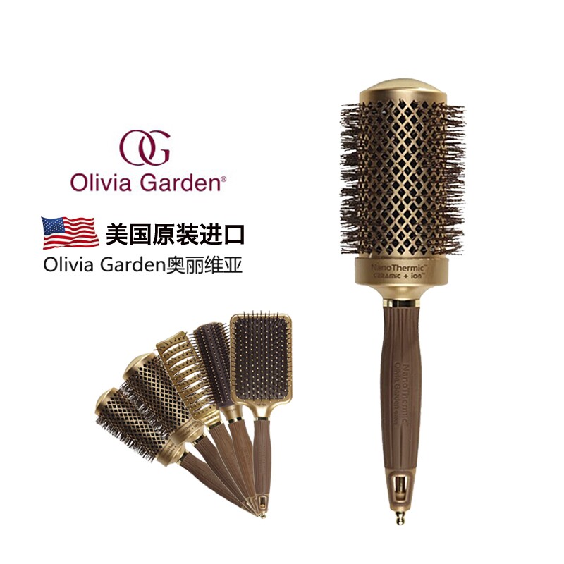 美国Olivia Garden奥利维亚负离子防静电荷玛梳子卷发清洁按摩梳