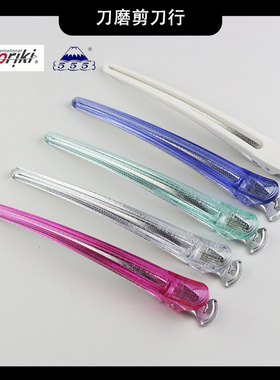 日本ECLIP goriki 美发长嘴夹 特大加长水晶夹子LL号 原装进口