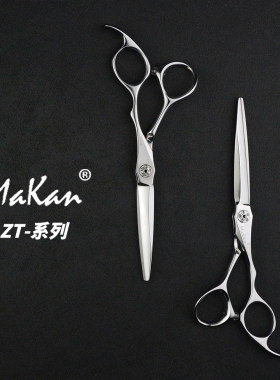 台湾Makan6寸综合剪平剪结构短刀精剪短发留海美发剪刀 刀磨火蓝