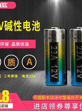 9V碱性电池方块九伏6F22万用表电池6F22叠层电池方形12V遥控玩具