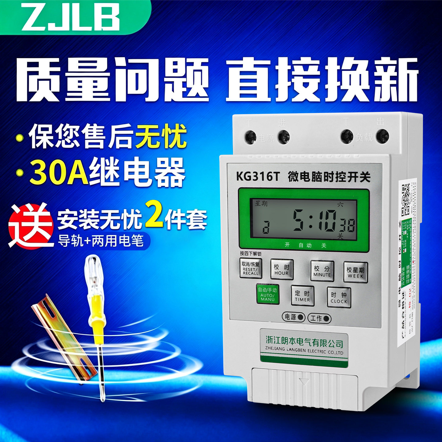 电源定时器kg316t微电脑时控开关路灯时间控制器220V全自动大功率