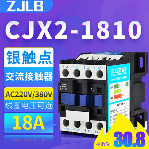 lueabb交流接触器线圈电压