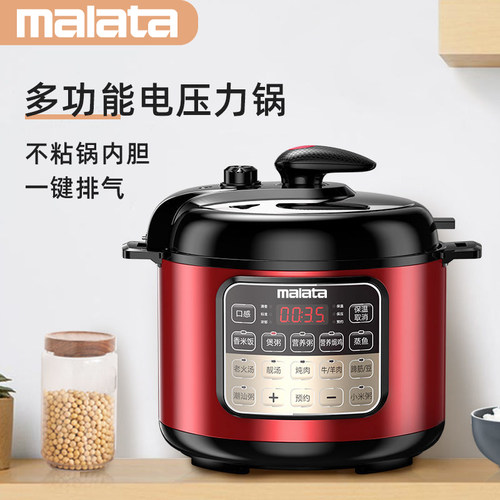 电压力锅可蒸煮大容量正品保障