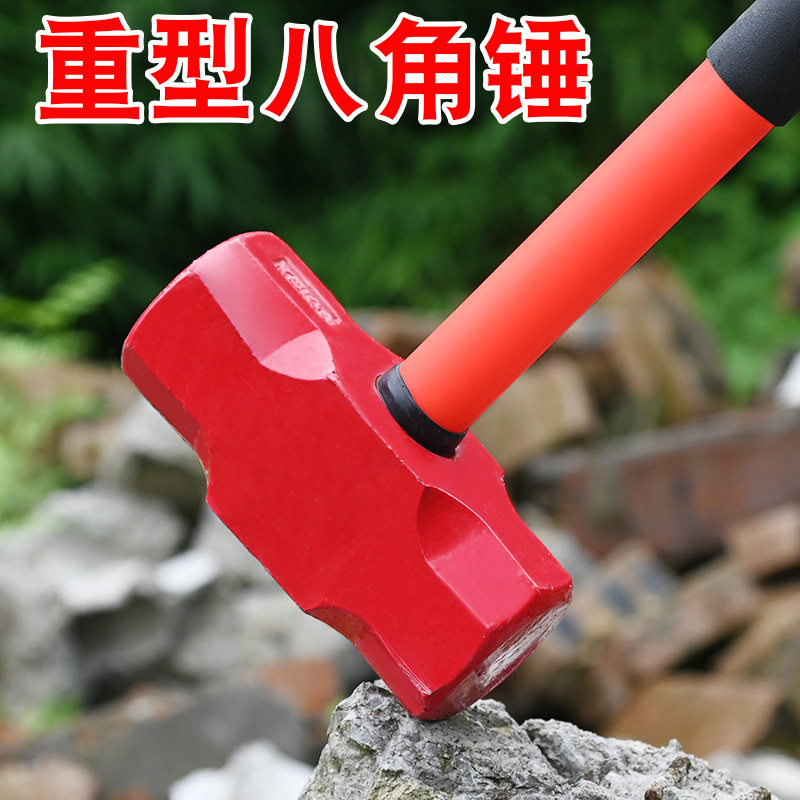 锻打八角锤子橡胶把绝缘柄省力锤大铁开工锤木工钉锤榔头把锤柄