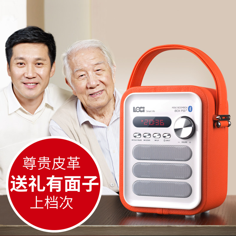 朗技收音机定时关机听戏评书