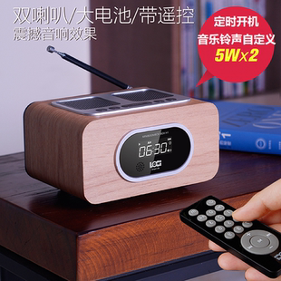 朗技 H1木质蓝牙音箱闹钟MP3插卡U盘播放器定时开关机收音机充电