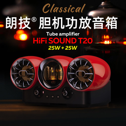 3D立体蓝牙音响可插U盘无损音乐