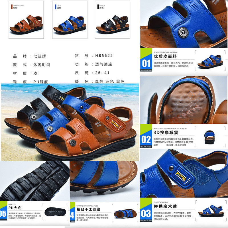 Sandales enfants en cuir orteil suture de voiture pour été - semelle caoutchouc - Ref 1053438 Image 3