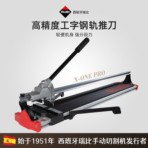 瑞比瓷砖推刀手动切割神器原厂