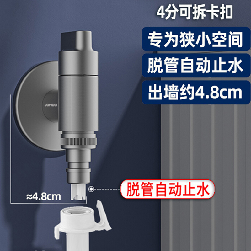 九牧双控双出一分二分流器洗衣机单冷加长拖把池双用双头水龙头