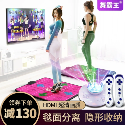 Детская беспроводная одиночная единственная двойная танце