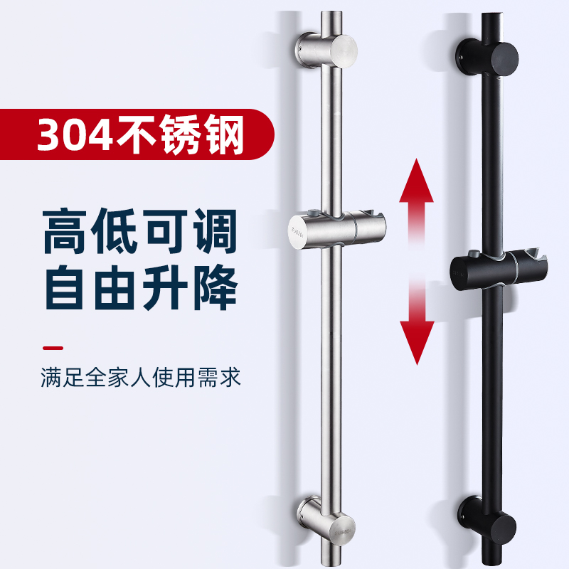 免打孔花洒升降杆不锈钢淋浴器支