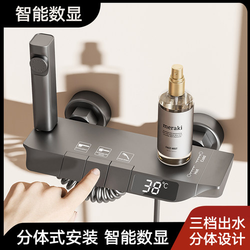 淋浴龙头全铜混水阀花洒沐浴套装浴室浴缸混合开关三联冷热水龙头