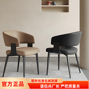 家用餐椅奶油风靠背椅设计师餐厅酒店轻奢高级感洽谈扶手椅 新款