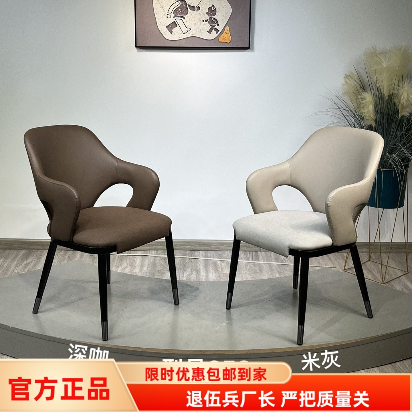 意式极简餐椅家用现代简约椅子酒店网红真皮2025新款靠背椅餐桌椅