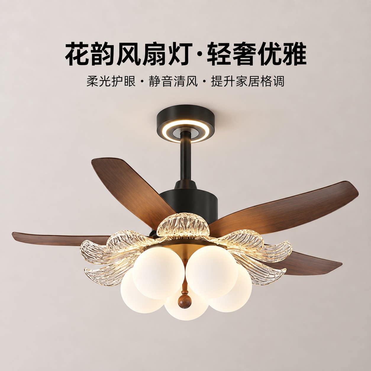 法式中古风复古风扇灯客厅电扇一体灯具美式乡村简约餐厅吊扇吊灯