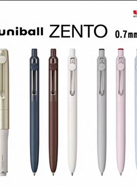 新款日本进口三菱uniball ZENTO按动中性笔限定速干学生水笔0.7mm