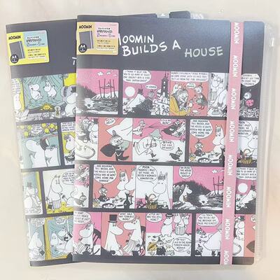 现货日本Moomin新款姆明亚美限定荒岛系列A4插页文件夹