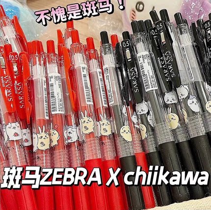 现货日本斑马zebra新款chiikawa可爱自嘲熊限定黑色中性笔限量版