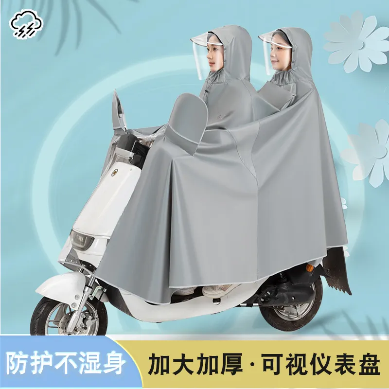 雨衣电动车单双人男女长款全身防雨骑行电瓶车雨衣摩托车雨披