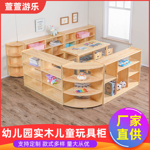幼儿园柜子储物柜组合蒙氏书包柜