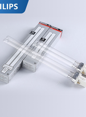 飞利浦uvc紫外线消毒灯TUV PL-S 9W 11W电感式2P杀菌H型进口灯管
