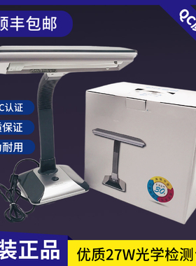 良亮QC质检27W台灯光学镜片玻璃PC瑕疵划痕分拣工作车间护眼台灯