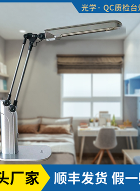 QC质检27W护眼三波灯FPL27EX-D光学镜片电子产品瑕疵检测工作台灯